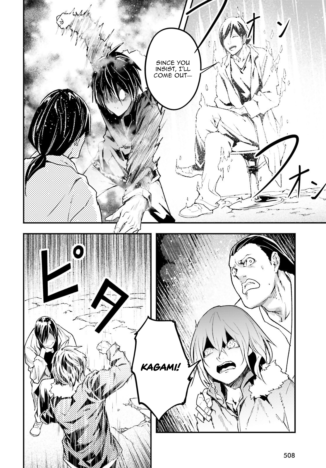 LV999 no Murabito – Chapter 92 – Page 7