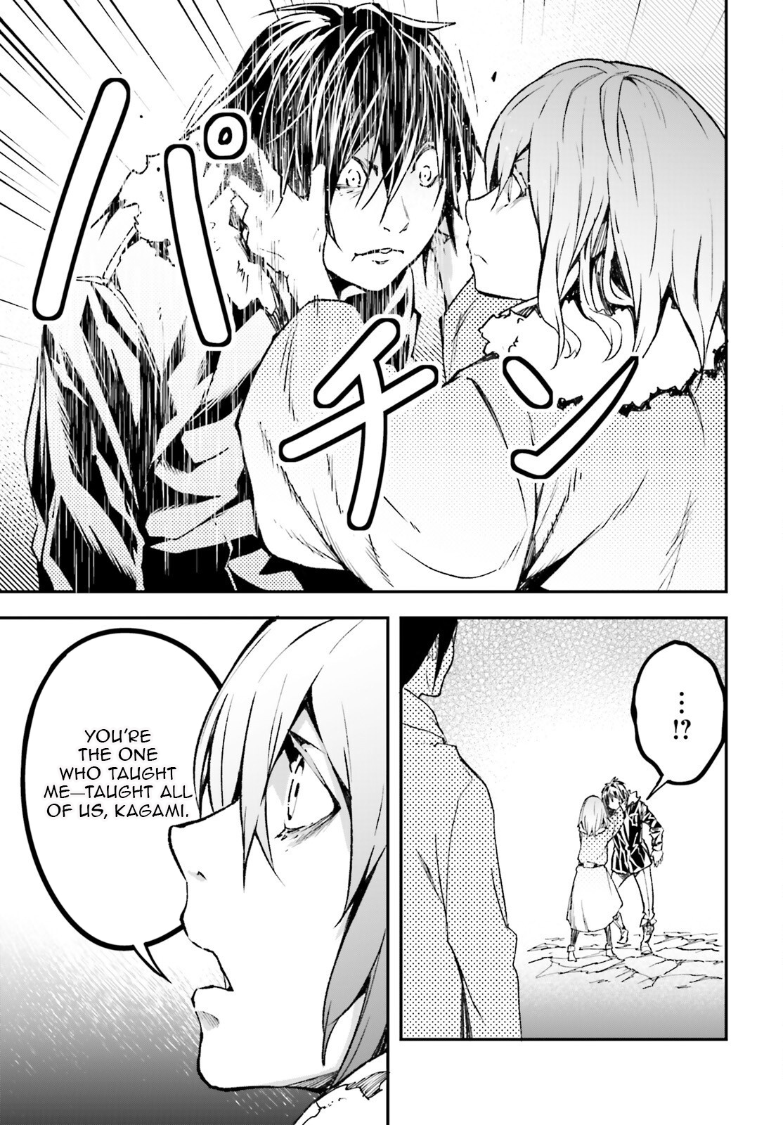 LV999 no Murabito – Chapter 92 – Page 14