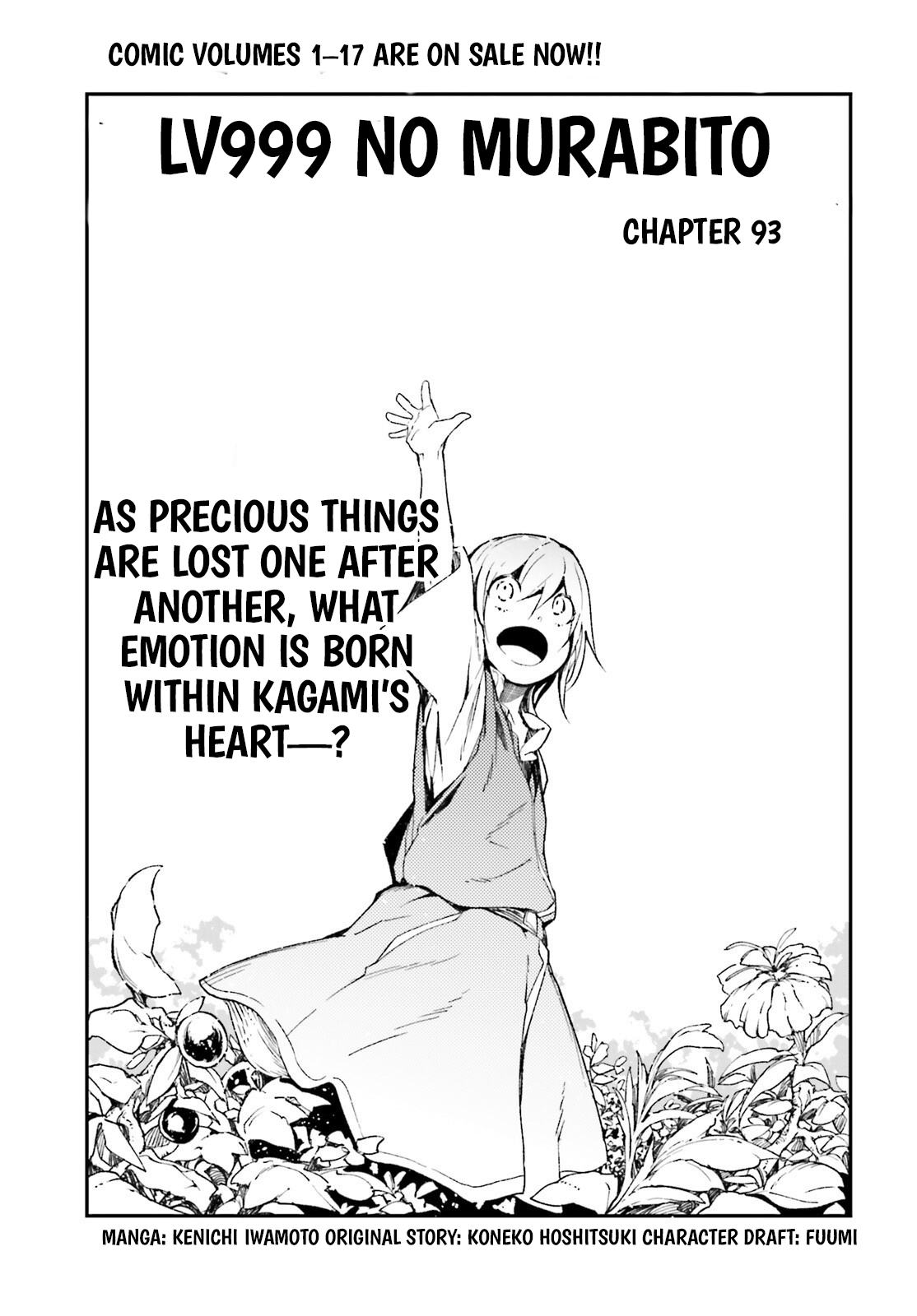 LV999 no Murabito – Chapter 93 – Page 2
