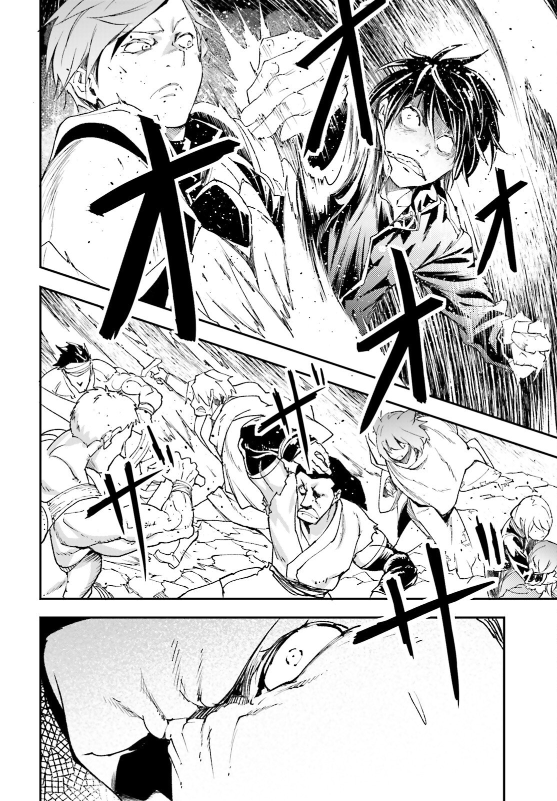 LV999 no Murabito – Chapter 94 – Page 3