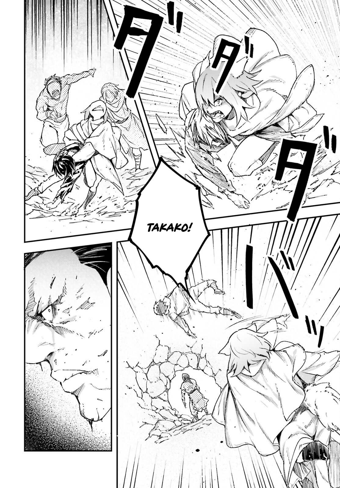 LV999 no Murabito – Chapter 94 – Page 19