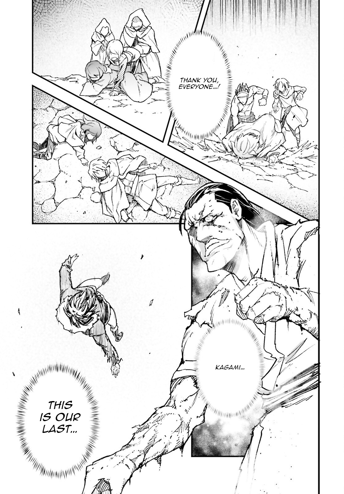 LV999 no Murabito – Chapter 94 – Page 20