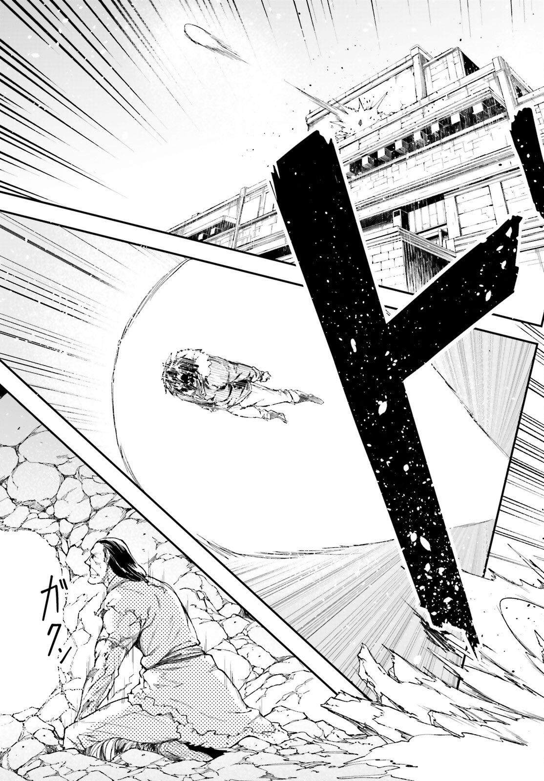 LV999 no Murabito – Chapter 94 – Page 22