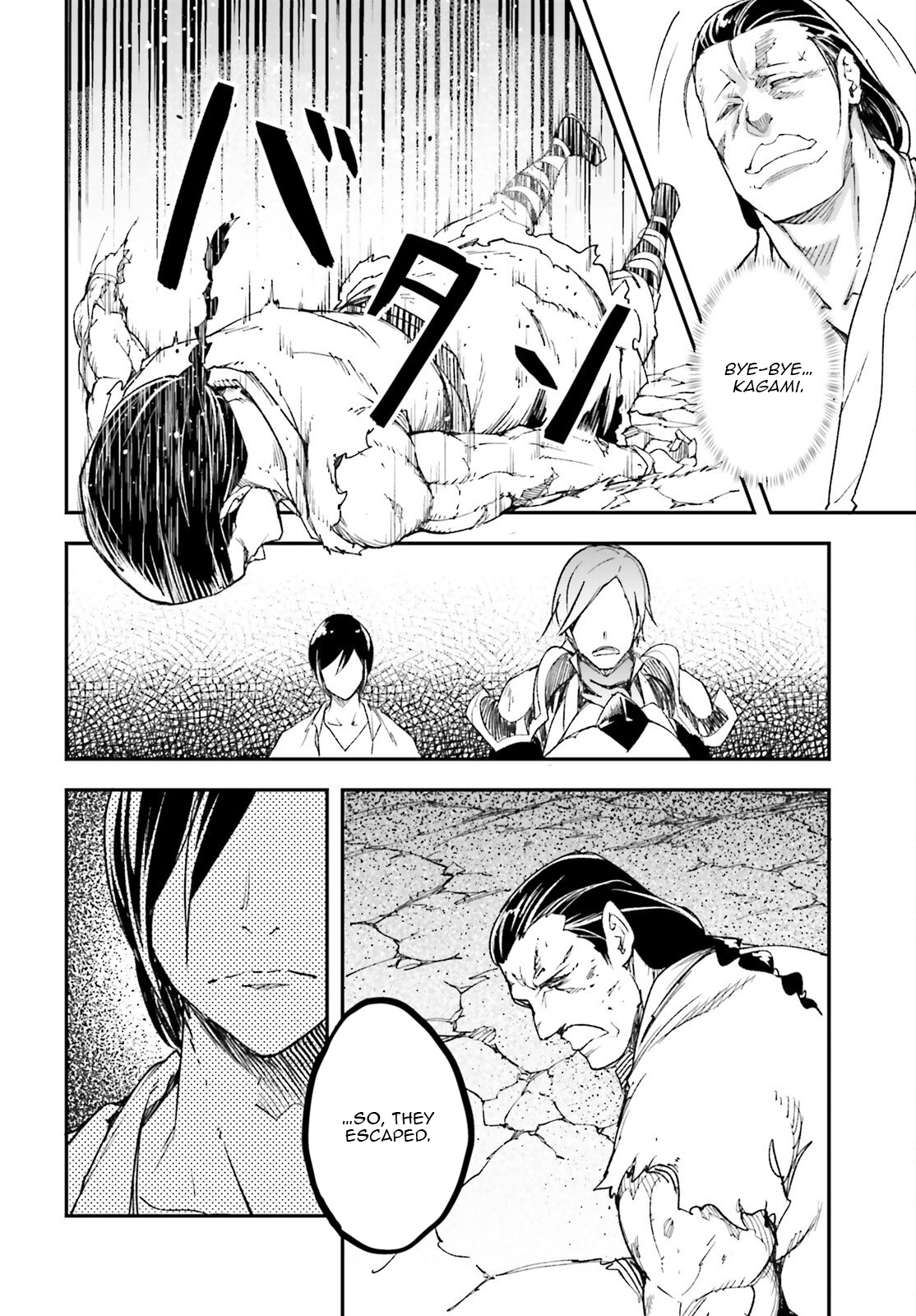 LV999 no Murabito – Chapter 94 – Page 23