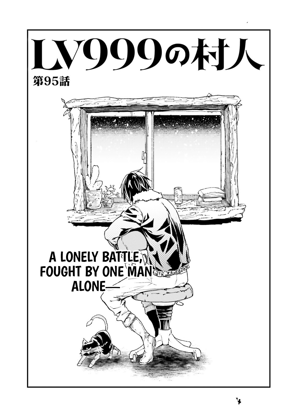 LV999 no Murabito – Chapter 95 – Page 2