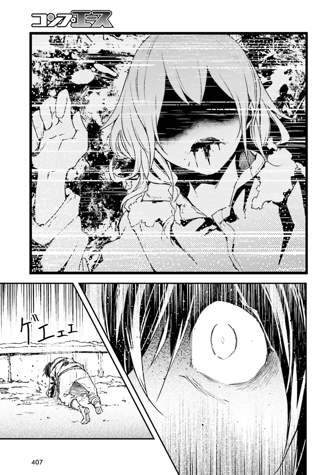 LV999 no Murabito – Chapter 95 – Page 4