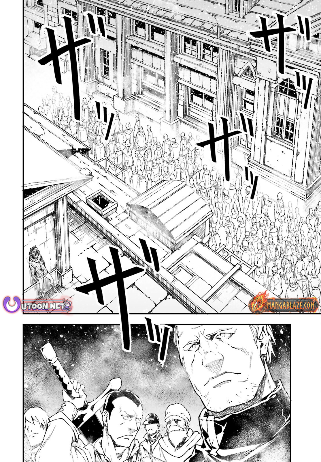 LV999 no Murabito – Chapter 95 – Page 7