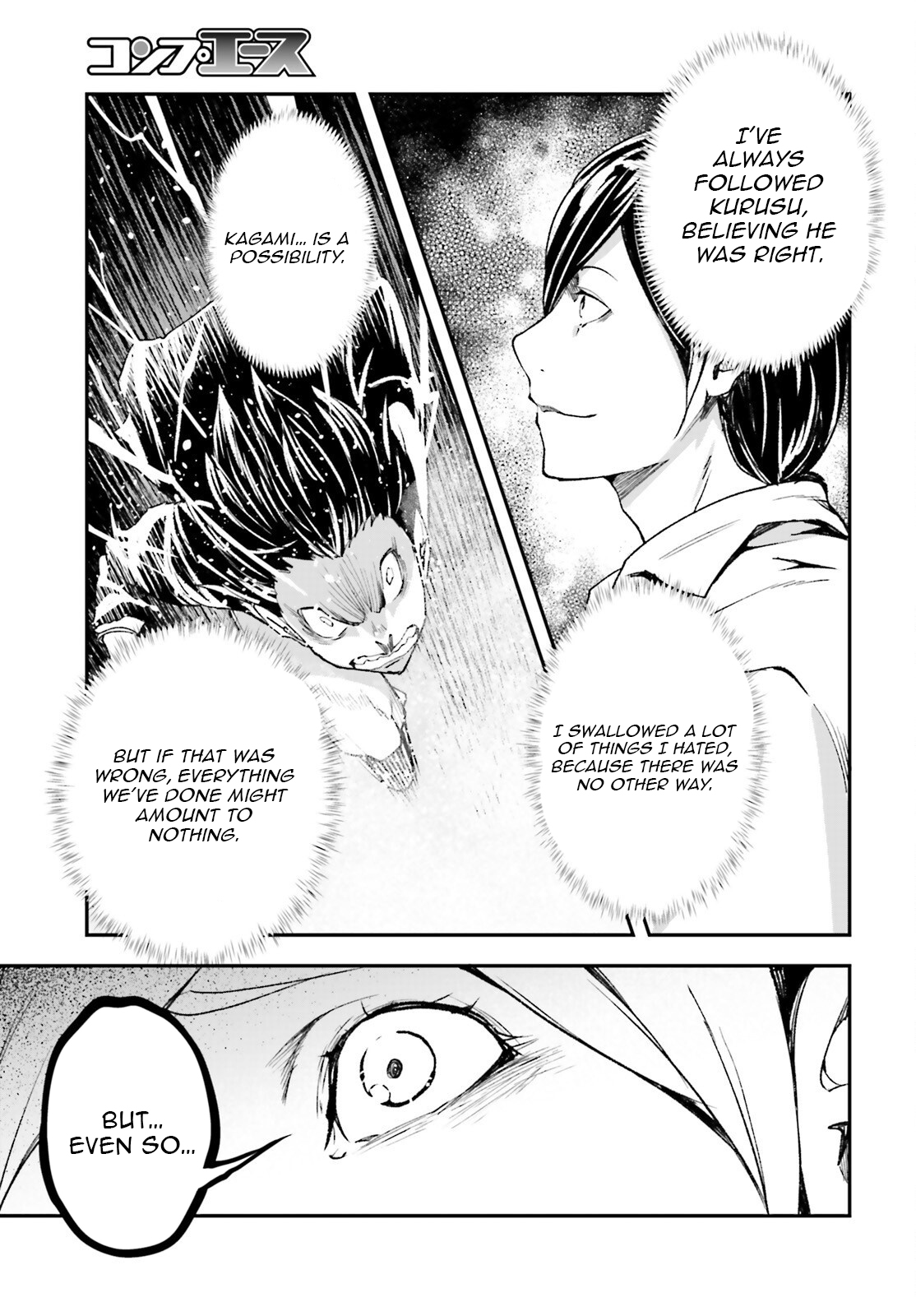 LV999 no Murabito – Chapter 95 – Page 22