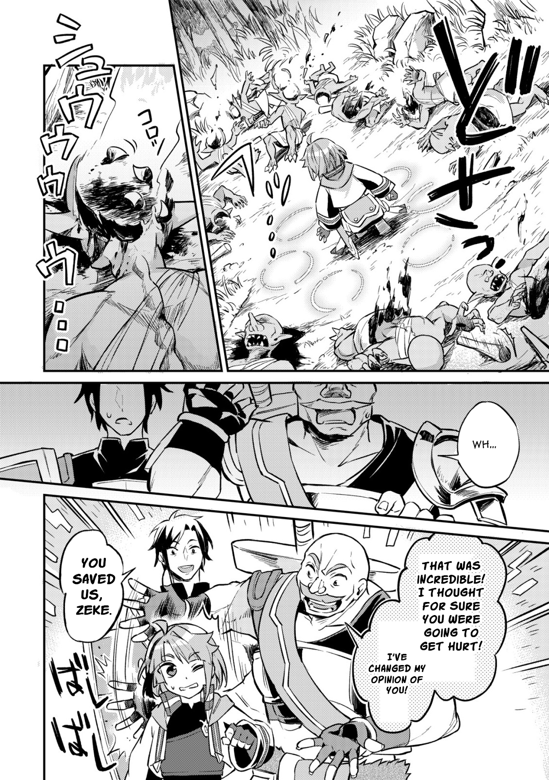 I Reincarnated Into Another World With the Theory of an Idle Game, Can I Become the Strongest – Chapter 5 – Page 20