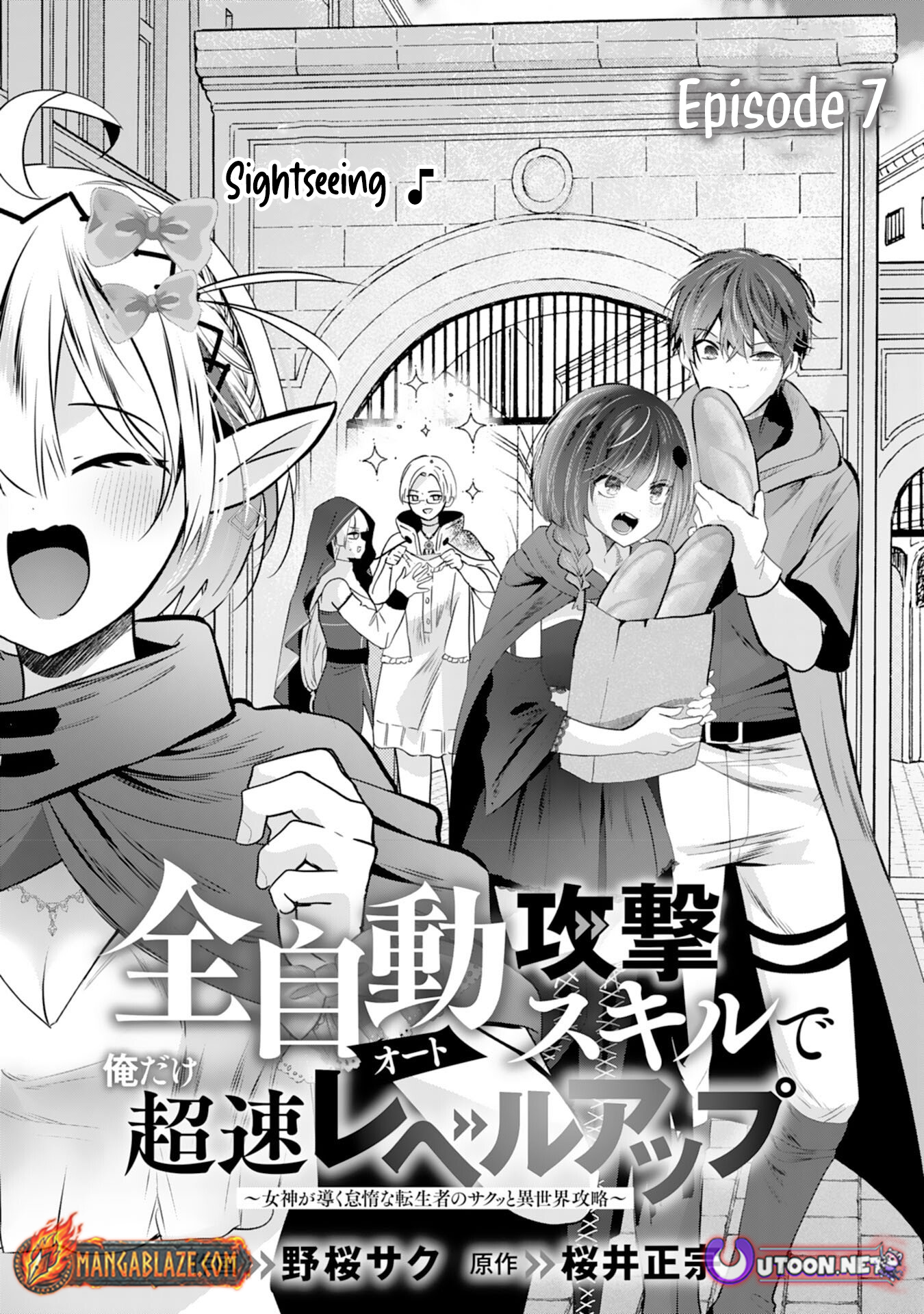 Zenjidou Kougeki (Auto) Skill de Ore Dake Chousoku Level Up: Megami ga Michibiku Taida na Tenseisha no Sakutto Isekai Kouryaku New – Chapter 7 – Page 7