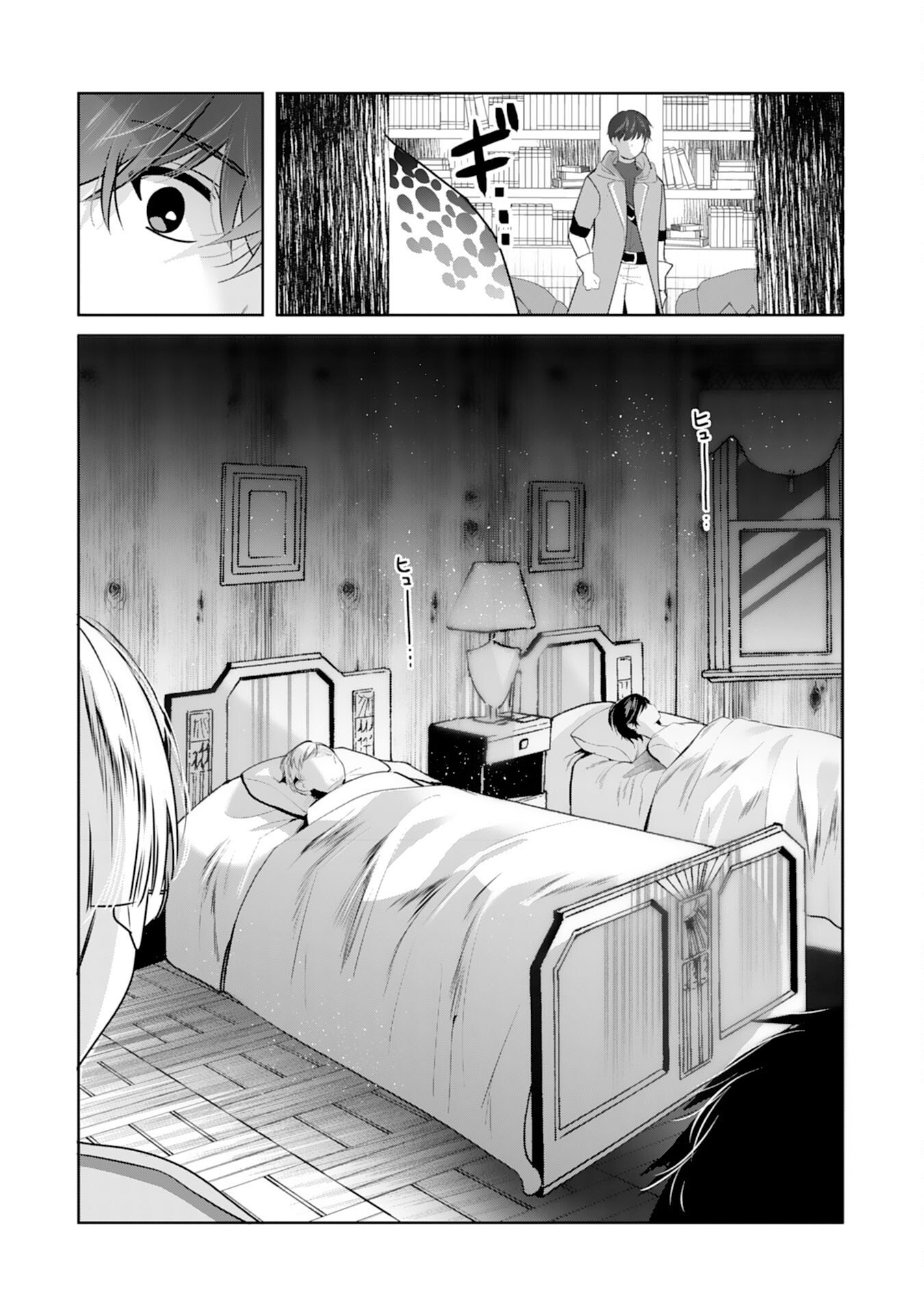 Zenjidou Kougeki (Auto) Skill de Ore Dake Chousoku Level Up: Megami ga Michibiku Taida na Tenseisha no Sakutto Isekai Kouryaku New – Chapter 7 – Page 13