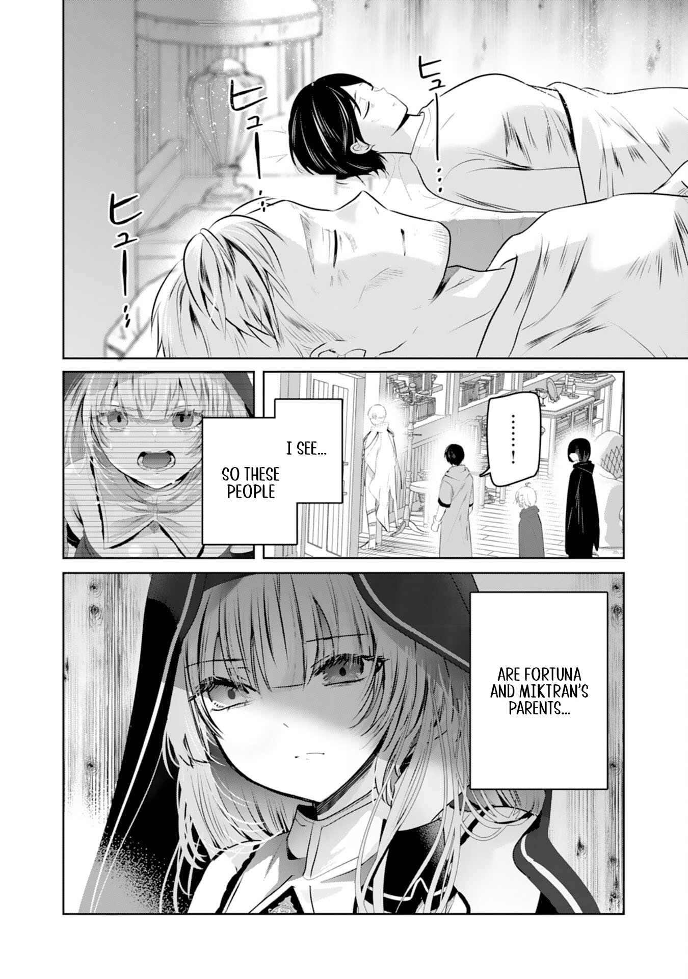 Zenjidou Kougeki (Auto) Skill de Ore Dake Chousoku Level Up: Megami ga Michibiku Taida na Tenseisha no Sakutto Isekai Kouryaku New – Chapter 7 – Page 14