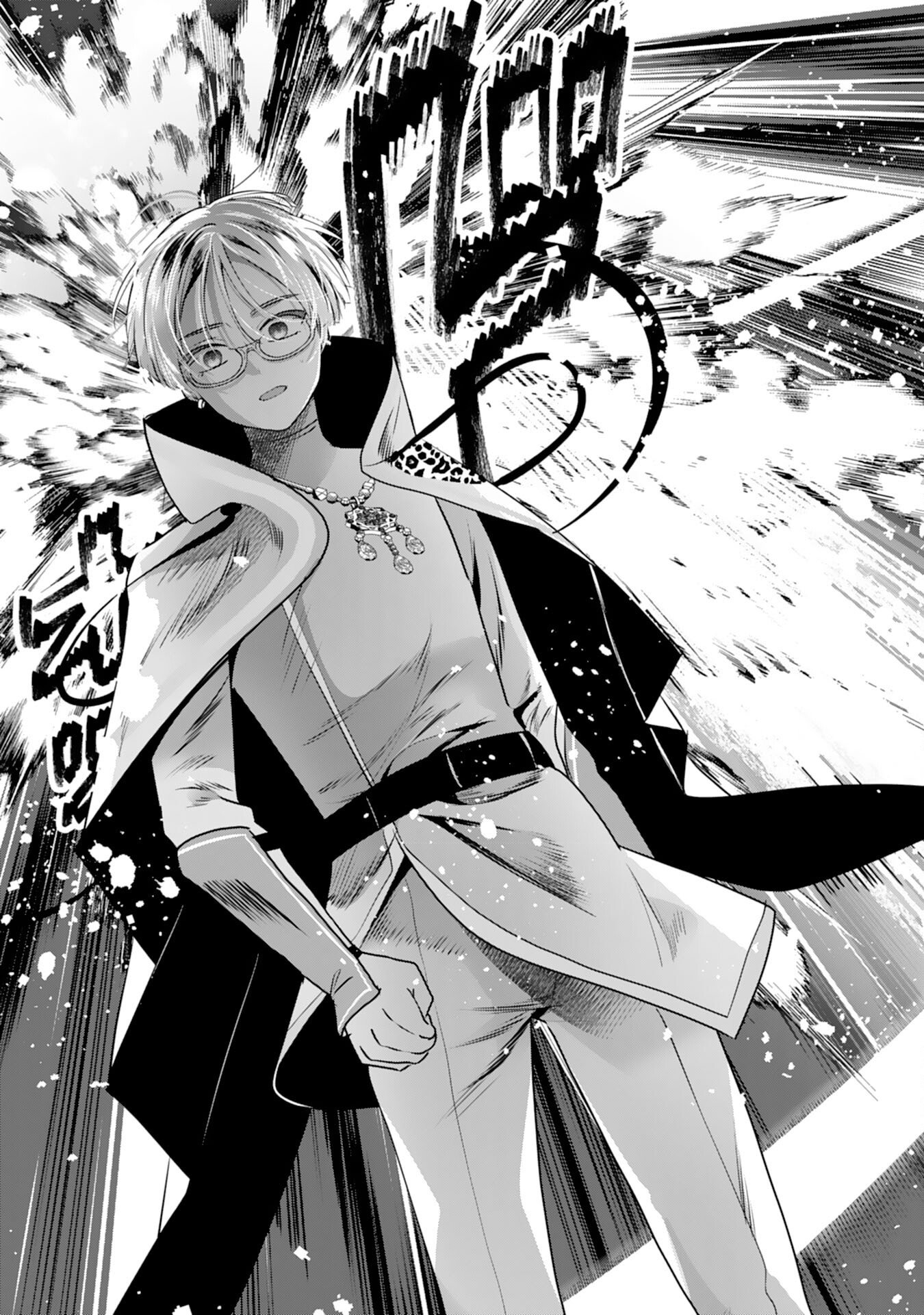 Zenjidou Kougeki (Auto) Skill de Ore Dake Chousoku Level Up: Megami ga Michibiku Taida na Tenseisha no Sakutto Isekai Kouryaku New – Chapter 7 – Page 33