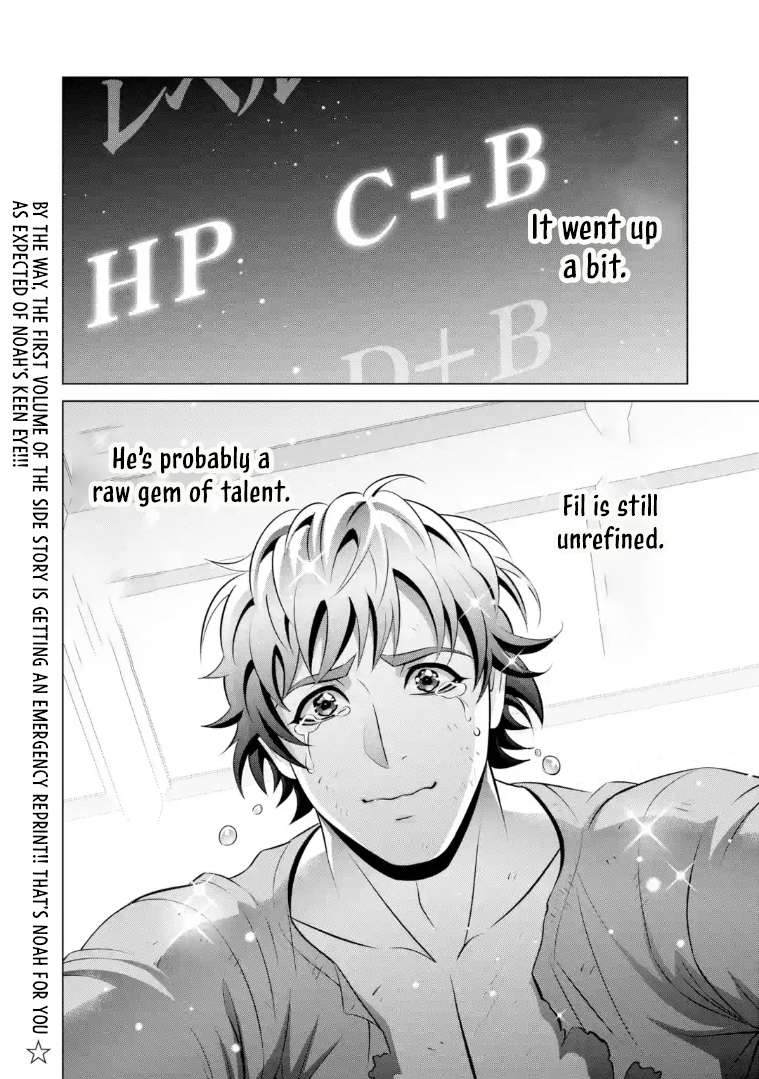 Kizoku Tensei ~Megumareta Umare kara Saikyou no Chikara o Eru~ – Chapter 40.4 – Page 11