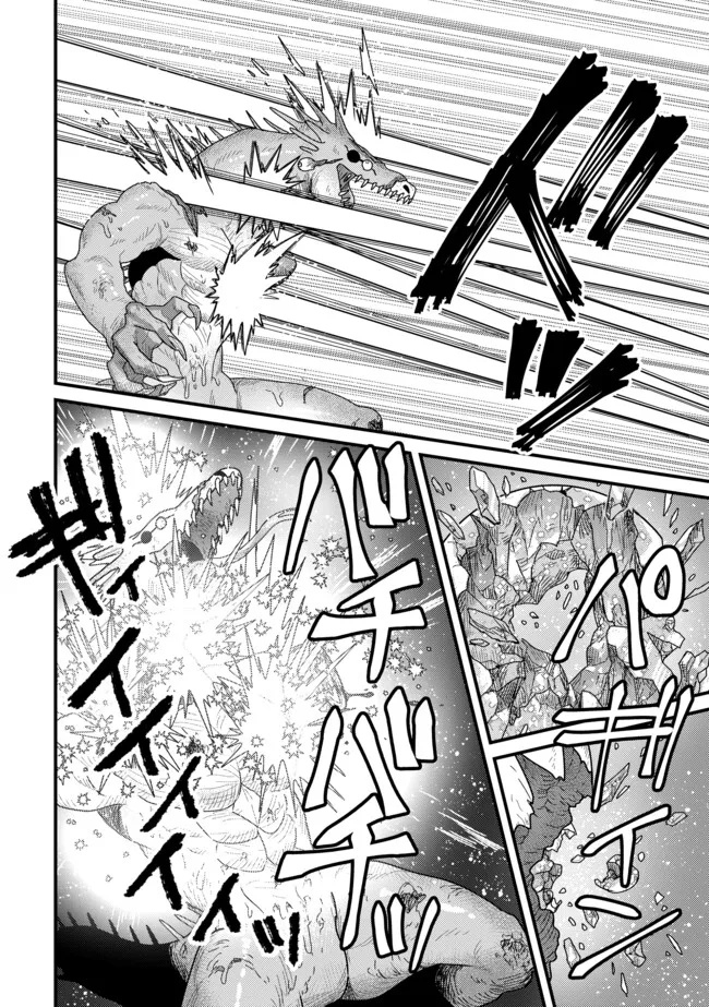 Zen Jidou Mahou [Auto Magic] no Cost Performance Musou - "Seichou Speed ga Chou Osoi" to Tsuihou Sareta ga, Houchishite mo Keikenchi ga Atsumaru Mitai Desu – Chapter 10.1 – Page 5