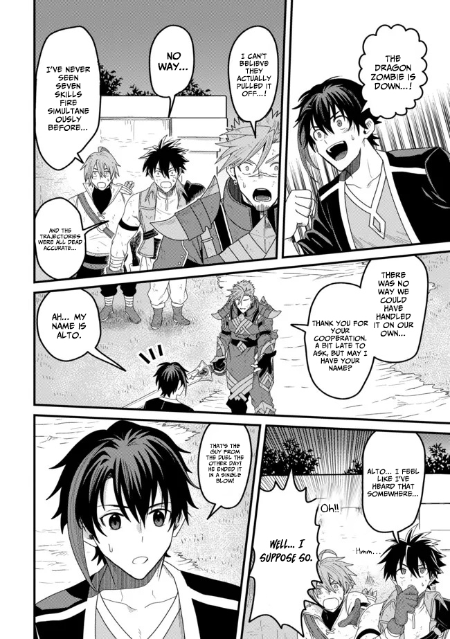 Zen Jidou Mahou [Auto Magic] no Cost Performance Musou - "Seichou Speed ga Chou Osoi" to Tsuihou Sareta ga, Houchishite mo Keikenchi ga Atsumaru Mitai Desu – Chapter 10.1 – Page 7