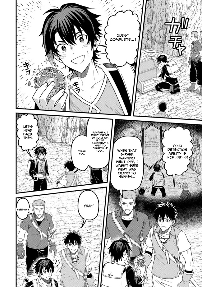 Zen Jidou Mahou [Auto Magic] no Cost Performance Musou - "Seichou Speed ga Chou Osoi" to Tsuihou Sareta ga, Houchishite mo Keikenchi ga Atsumaru Mitai Desu – Chapter 09.1 – Page 3