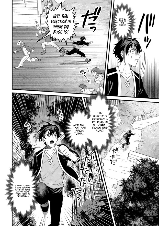 Zen Jidou Mahou [Auto Magic] no Cost Performance Musou - "Seichou Speed ga Chou Osoi" to Tsuihou Sareta ga, Houchishite mo Keikenchi ga Atsumaru Mitai Desu – Chapter 09.1 – Page 9