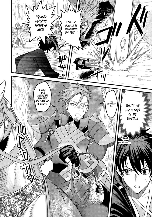 Zen Jidou Mahou [Auto Magic] no Cost Performance Musou - "Seichou Speed ga Chou Osoi" to Tsuihou Sareta ga, Houchishite mo Keikenchi ga Atsumaru Mitai Desu – Chapter 09.1 – Page 13