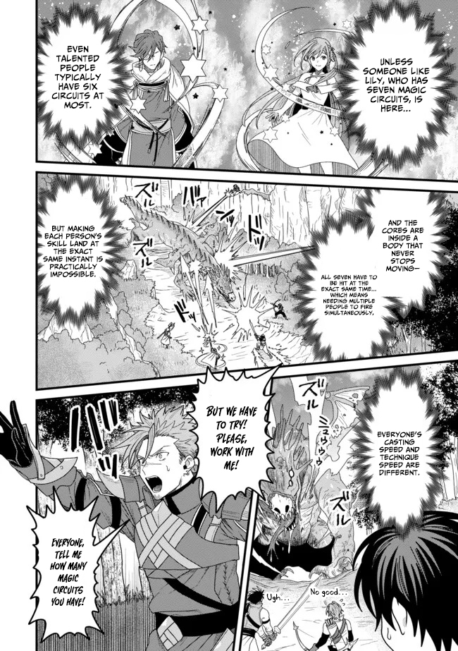 Zen Jidou Mahou [Auto Magic] no Cost Performance Musou - "Seichou Speed ga Chou Osoi" to Tsuihou Sareta ga, Houchishite mo Keikenchi ga Atsumaru Mitai Desu – Chapter 09.1 – Page 15