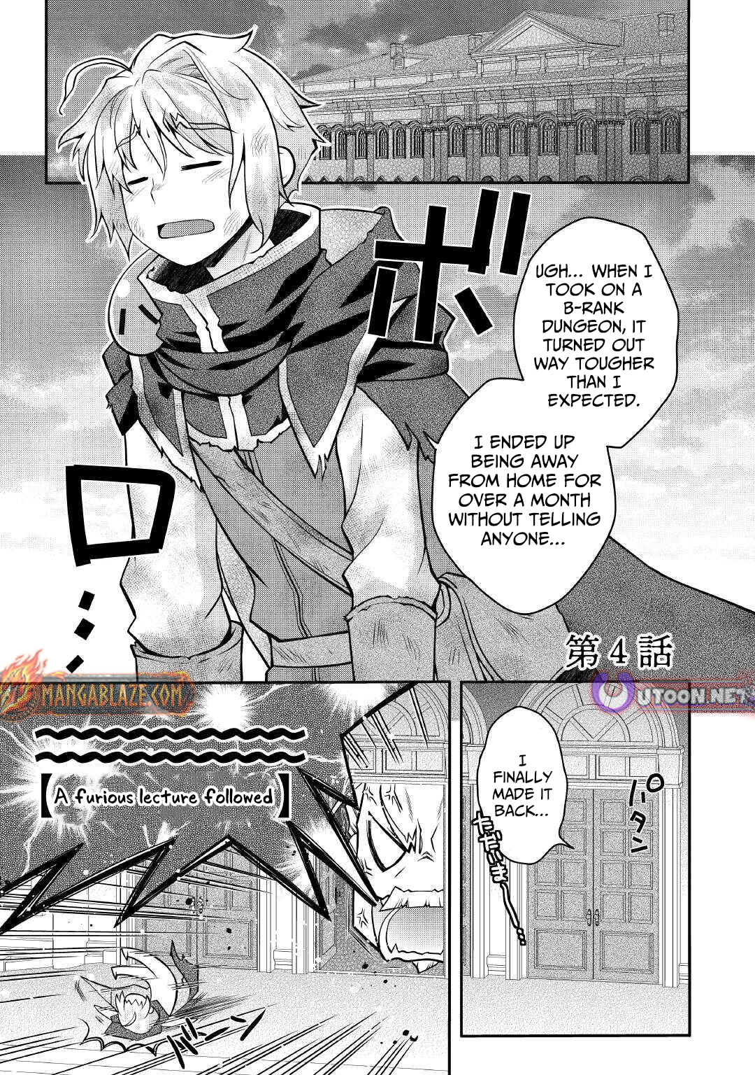 Joban de Bokorareru Kuzu Akuyaku Kizoku ni Tensei Shita Ore – Chapter 04 – Page 2