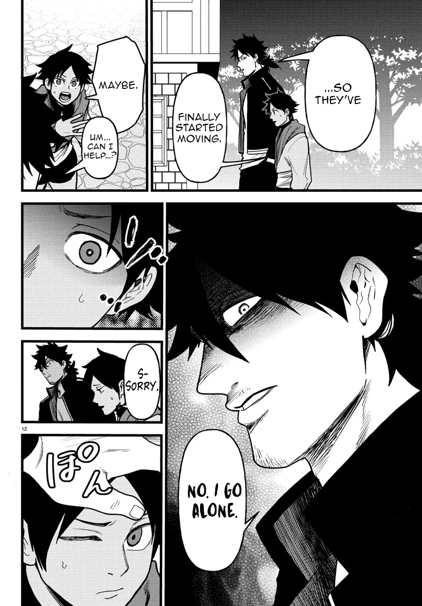 YUUSHA GOROSHI NO MOTO ANSATSUSHA. - MUSHOKU NO OSSAN KARA HAJIMARU SECOND LIFE – Chapter 18 – Page 13