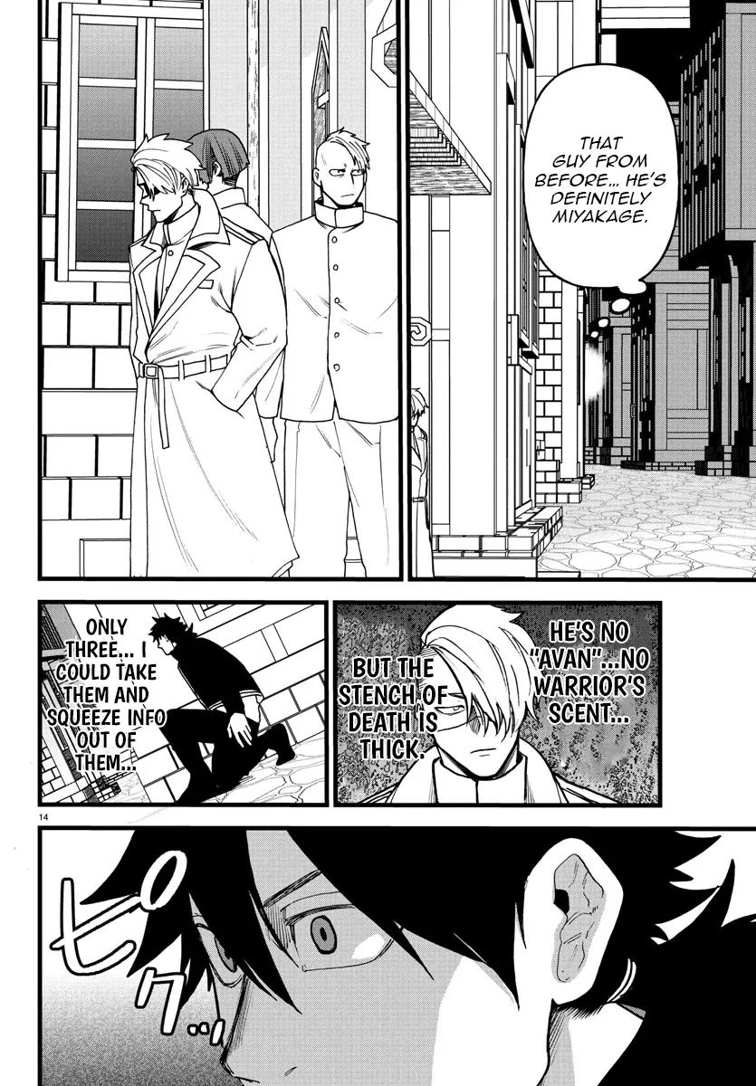 YUUSHA GOROSHI NO MOTO ANSATSUSHA. - MUSHOKU NO OSSAN KARA HAJIMARU SECOND LIFE – Chapter 18 – Page 15