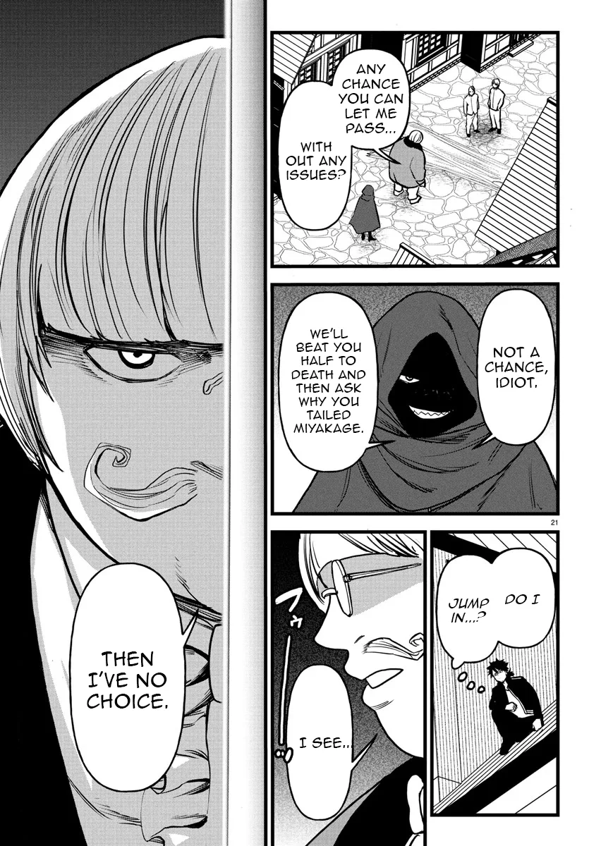 YUUSHA GOROSHI NO MOTO ANSATSUSHA. - MUSHOKU NO OSSAN KARA HAJIMARU SECOND LIFE – Chapter 18 – Page 22