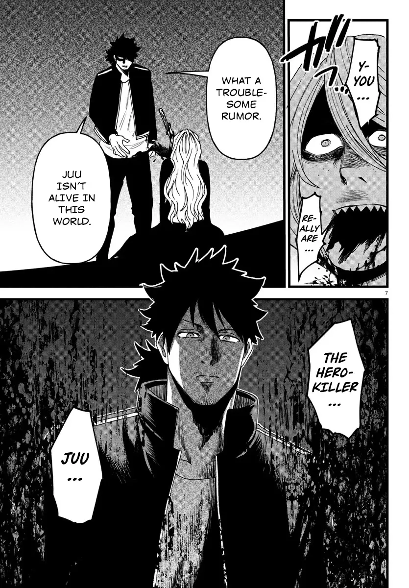 YUUSHA GOROSHI NO MOTO ANSATSUSHA. - MUSHOKU NO OSSAN KARA HAJIMARU SECOND LIFE – Chapter 19 – Page 7