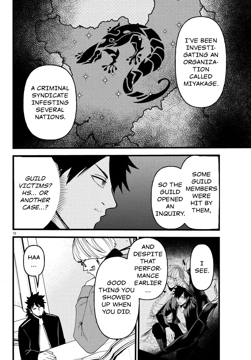 YUUSHA GOROSHI NO MOTO ANSATSUSHA. - MUSHOKU NO OSSAN KARA HAJIMARU SECOND LIFE – Chapter 19 – Page 12