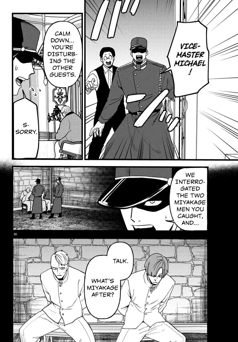 YUUSHA GOROSHI NO MOTO ANSATSUSHA. - MUSHOKU NO OSSAN KARA HAJIMARU SECOND LIFE – Chapter 19 – Page 20