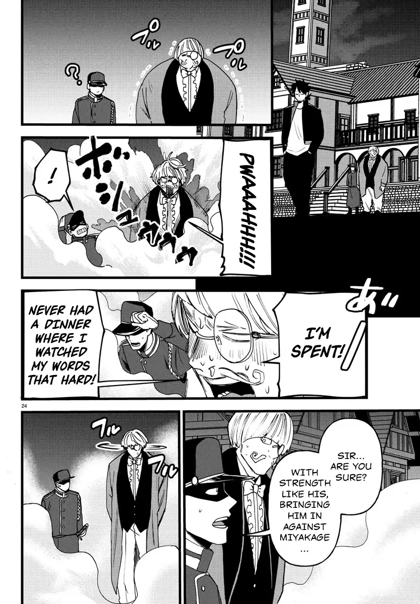 YUUSHA GOROSHI NO MOTO ANSATSUSHA. - MUSHOKU NO OSSAN KARA HAJIMARU SECOND LIFE – Chapter 19 – Page 24