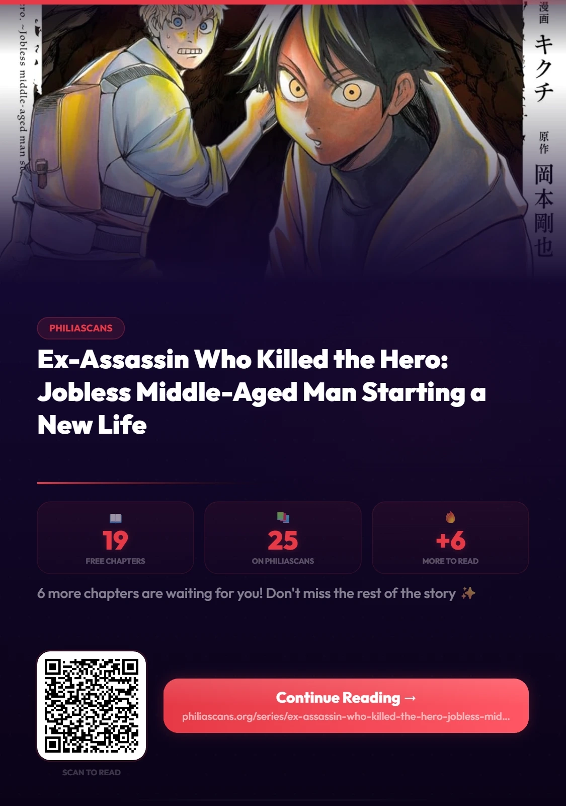 YUUSHA GOROSHI NO MOTO ANSATSUSHA. - MUSHOKU NO OSSAN KARA HAJIMARU SECOND LIFE – Chapter 19 – Page 28