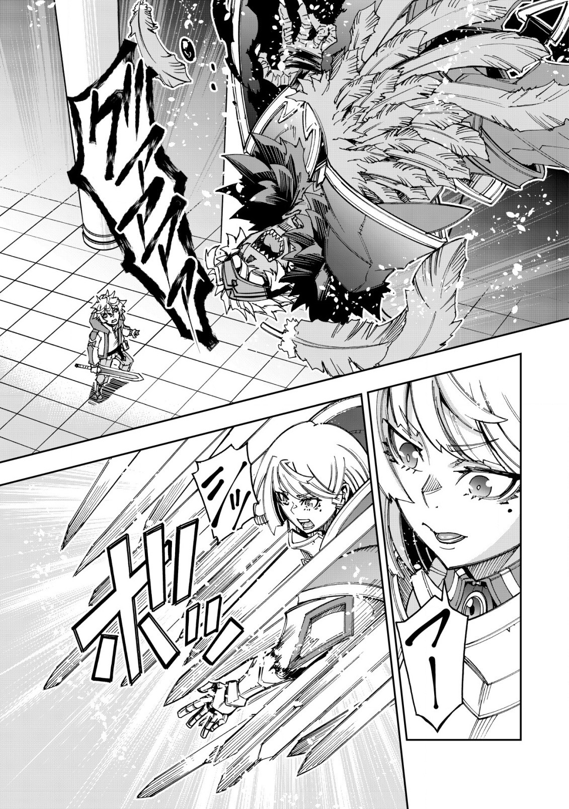 Otasuke Kyara ni Tensei Shitanode, Game Chishiki de Musou suru - Unmei wo Nejifusete, Saikyou wo Mezasou to Omoimasu – Chapter 15 – Page 14