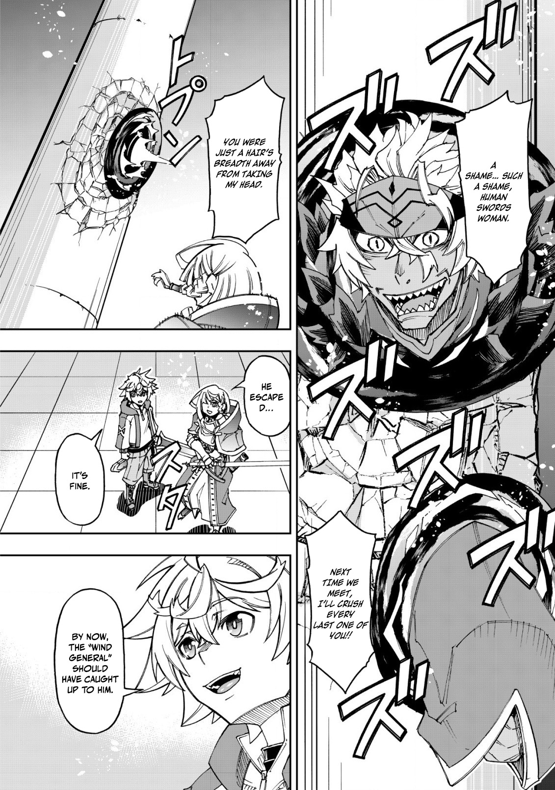 Otasuke Kyara ni Tensei Shitanode, Game Chishiki de Musou suru - Unmei wo Nejifusete, Saikyou wo Mezasou to Omoimasu – Chapter 15 – Page 17