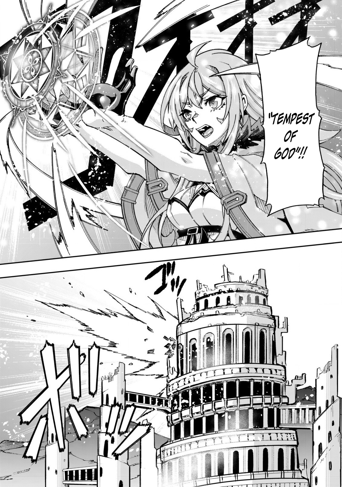 Otasuke Kyara ni Tensei Shitanode, Game Chishiki de Musou suru - Unmei wo Nejifusete, Saikyou wo Mezasou to Omoimasu – Chapter 15 – Page 20