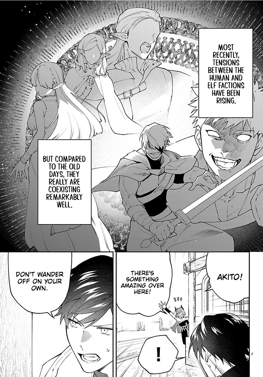 Skill Tree Unlocker ～After Being Kicked Out of an A-rank Party, I Used the [Unlock & Lock] Skill to Become an S-rank Adventurer～ – Chapter 4 – Page 8