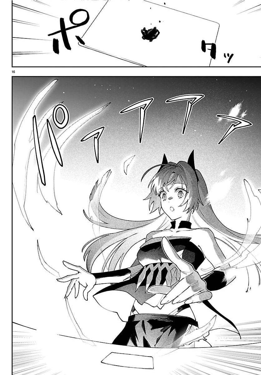 Skill Tree Unlocker ～After Being Kicked Out of an A-rank Party, I Used the [Unlock & Lock] Skill to Become an S-rank Adventurer～ – Chapter 4 – Page 17