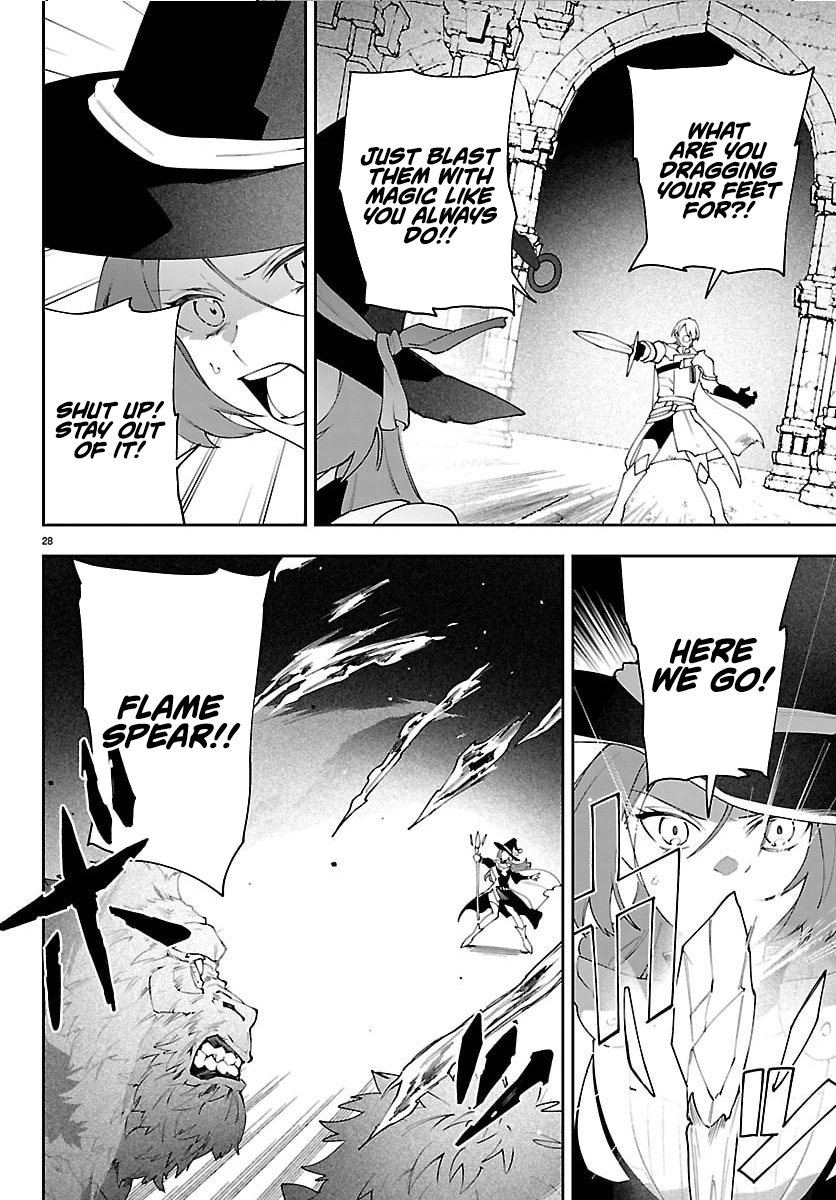 Skill Tree Unlocker ～After Being Kicked Out of an A-rank Party, I Used the [Unlock & Lock] Skill to Become an S-rank Adventurer～ – Chapter 4 – Page 29