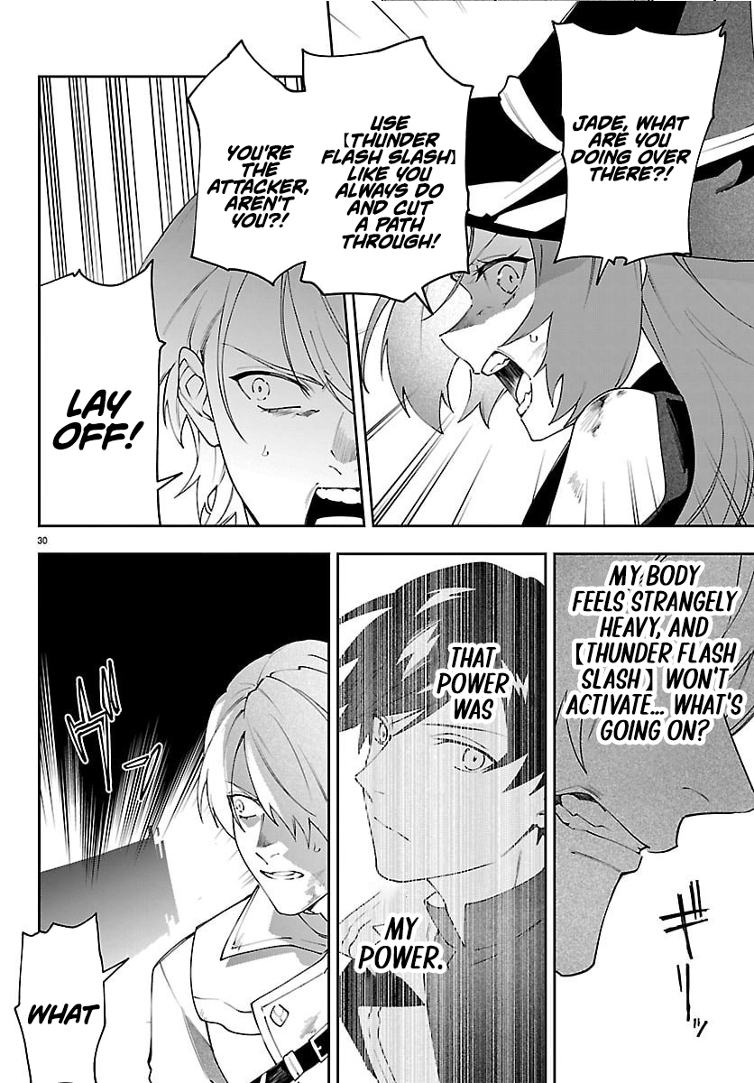 Skill Tree Unlocker ～After Being Kicked Out of an A-rank Party, I Used the [Unlock & Lock] Skill to Become an S-rank Adventurer～ – Chapter 4 – Page 31