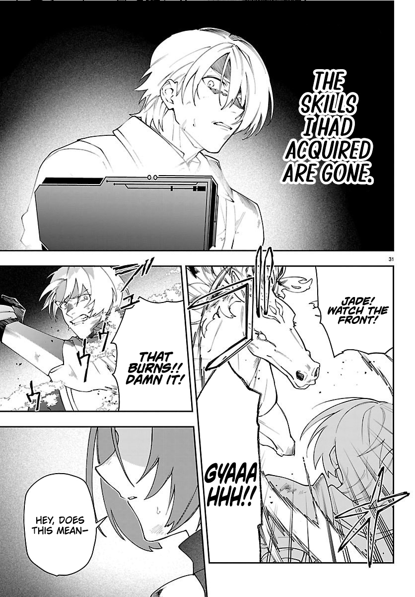 Skill Tree Unlocker ～After Being Kicked Out of an A-rank Party, I Used the [Unlock & Lock] Skill to Become an S-rank Adventurer～ – Chapter 4 – Page 32