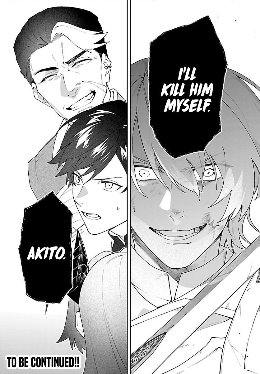 Skill Tree Unlocker ～After Being Kicked Out of an A-rank Party, I Used the [Unlock & Lock] Skill to Become an S-rank Adventurer～ – Chapter 4 – Page 34