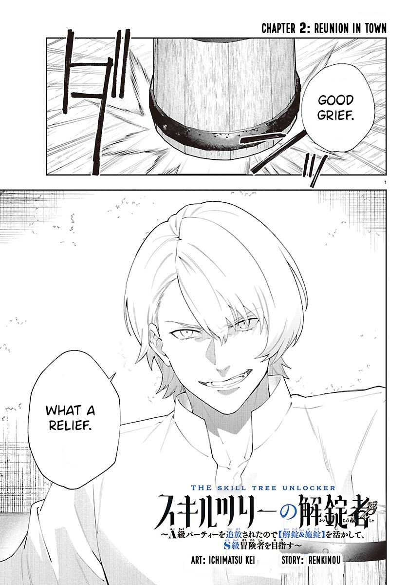 Skill Tree Unlocker ～After Being Kicked Out of an A-rank Party, I Used the [Unlock & Lock] Skill to Become an S-rank Adventurer～ – Chapter 2 – Page 2