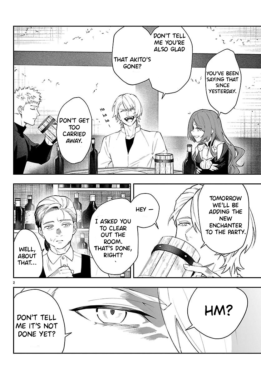 Skill Tree Unlocker ～After Being Kicked Out of an A-rank Party, I Used the [Unlock & Lock] Skill to Become an S-rank Adventurer～ – Chapter 2 – Page 3