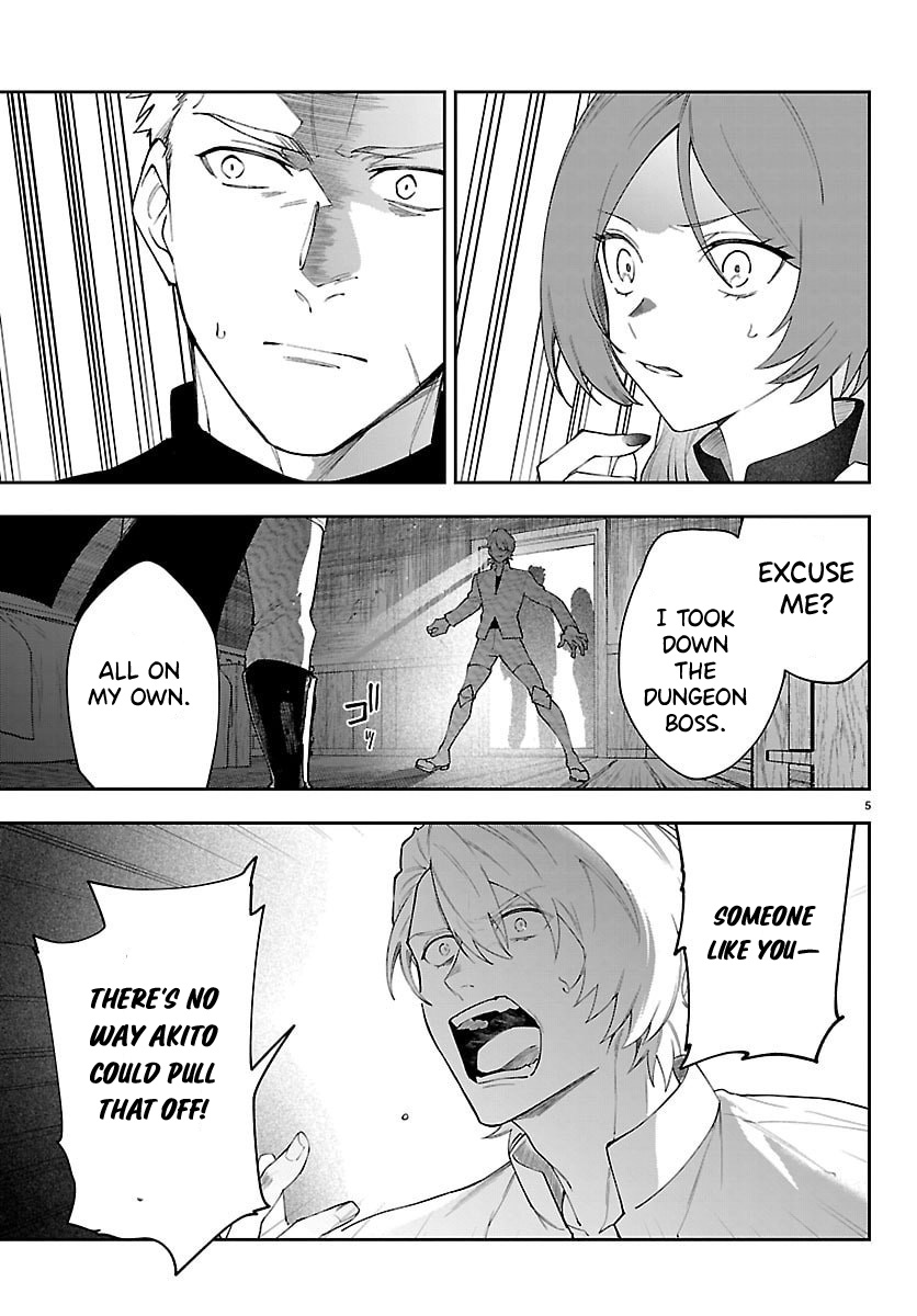 Skill Tree Unlocker ～After Being Kicked Out of an A-rank Party, I Used the [Unlock & Lock] Skill to Become an S-rank Adventurer～ – Chapter 2 – Page 6