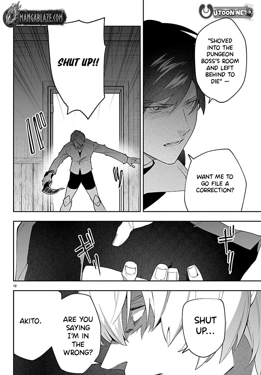 Skill Tree Unlocker ～After Being Kicked Out of an A-rank Party, I Used the [Unlock & Lock] Skill to Become an S-rank Adventurer～ – Chapter 2 – Page 13