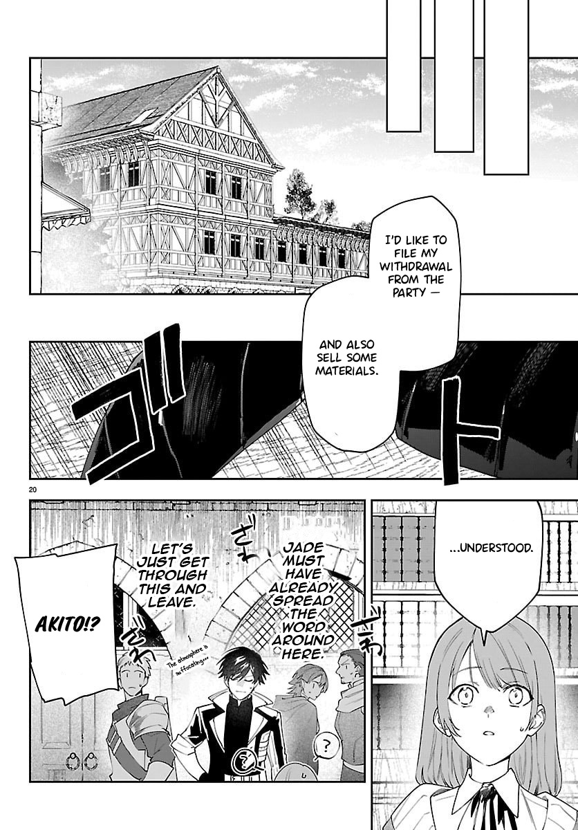 Skill Tree Unlocker ～After Being Kicked Out of an A-rank Party, I Used the [Unlock & Lock] Skill to Become an S-rank Adventurer～ – Chapter 2 – Page 21