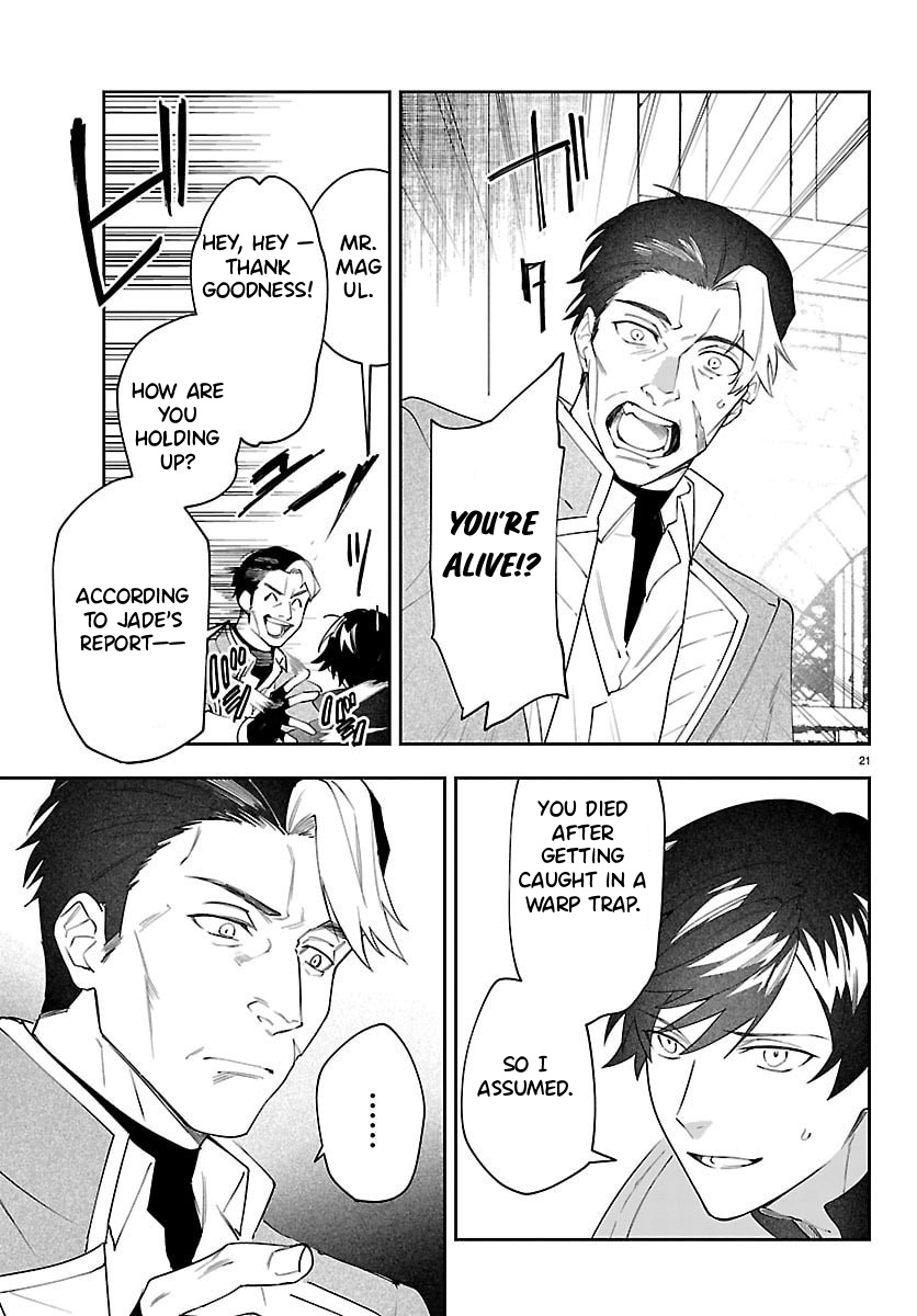 Skill Tree Unlocker ～After Being Kicked Out of an A-rank Party, I Used the [Unlock & Lock] Skill to Become an S-rank Adventurer～ – Chapter 2 – Page 22