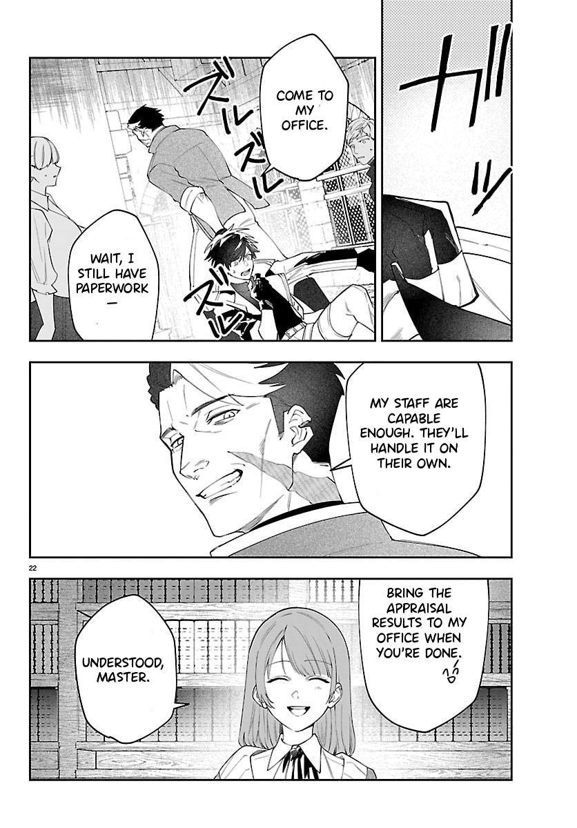 Skill Tree Unlocker ～After Being Kicked Out of an A-rank Party, I Used the [Unlock & Lock] Skill to Become an S-rank Adventurer～ – Chapter 2 – Page 23