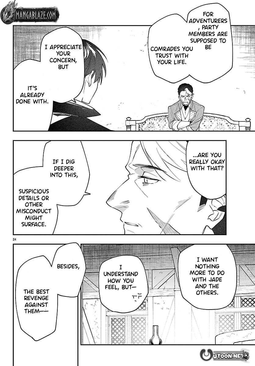 Skill Tree Unlocker ～After Being Kicked Out of an A-rank Party, I Used the [Unlock & Lock] Skill to Become an S-rank Adventurer～ – Chapter 2 – Page 25